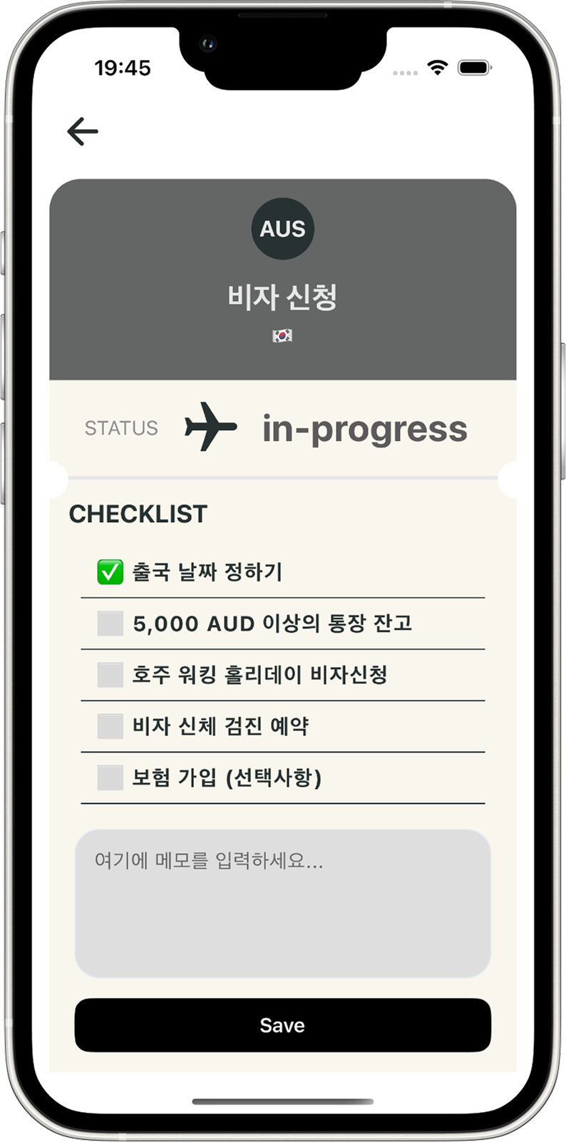 비행기 티켓 감성 디자인